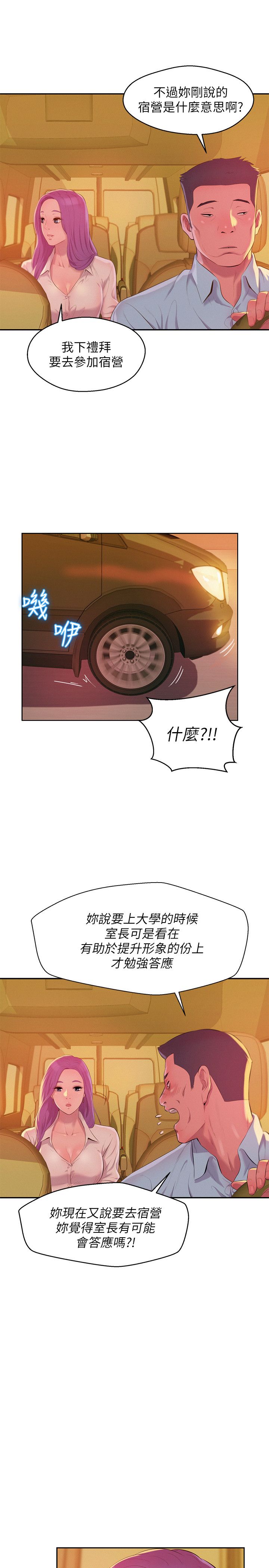 页面 9
