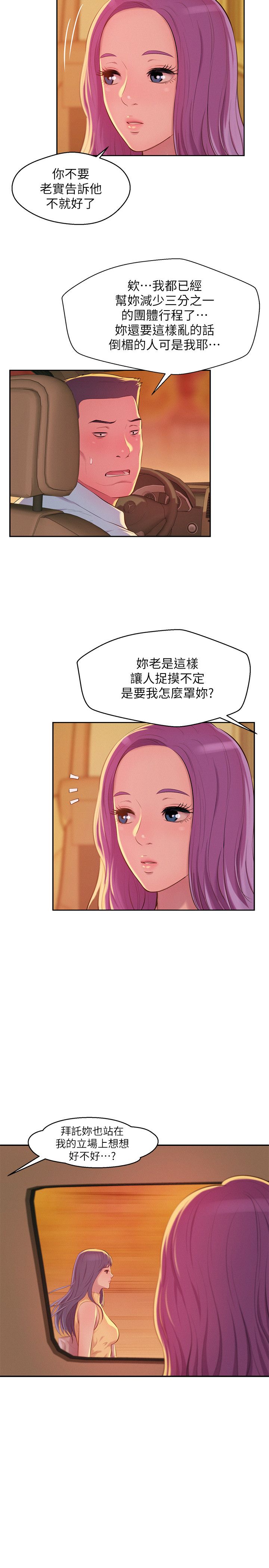 页面 10