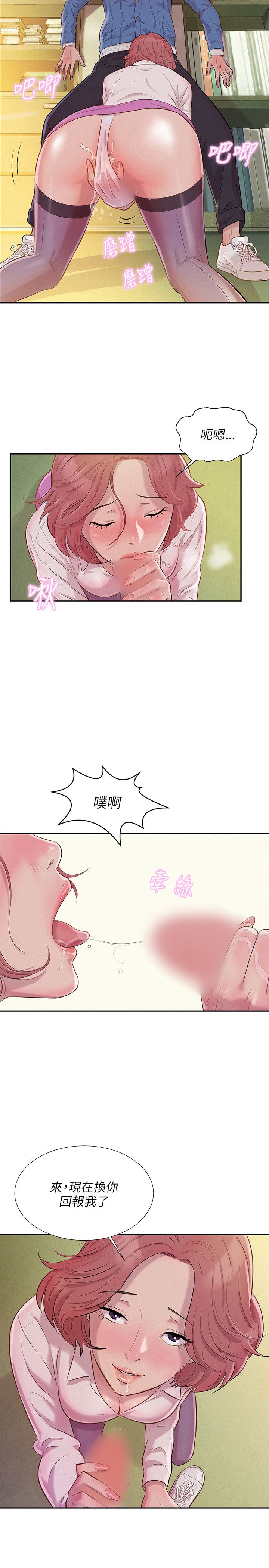 页面 2