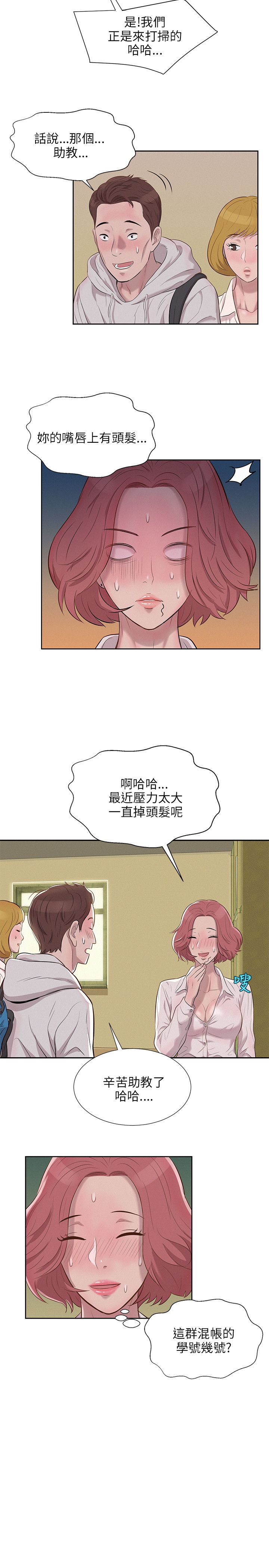 页面 11