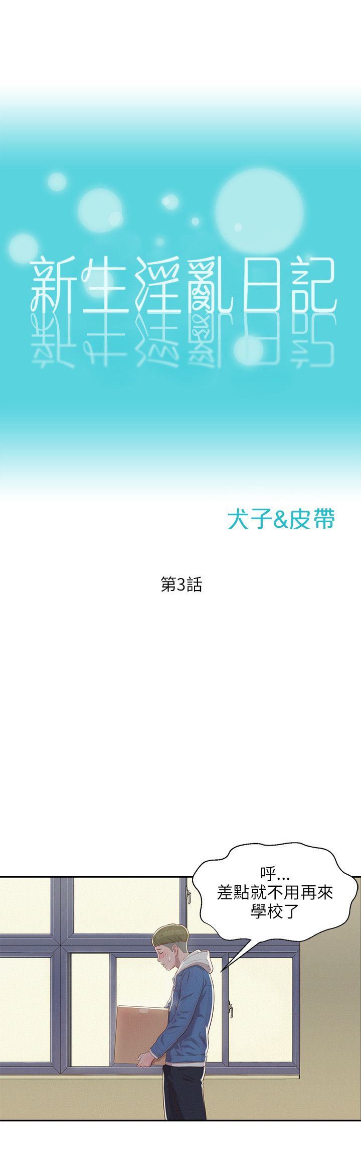 页面 12