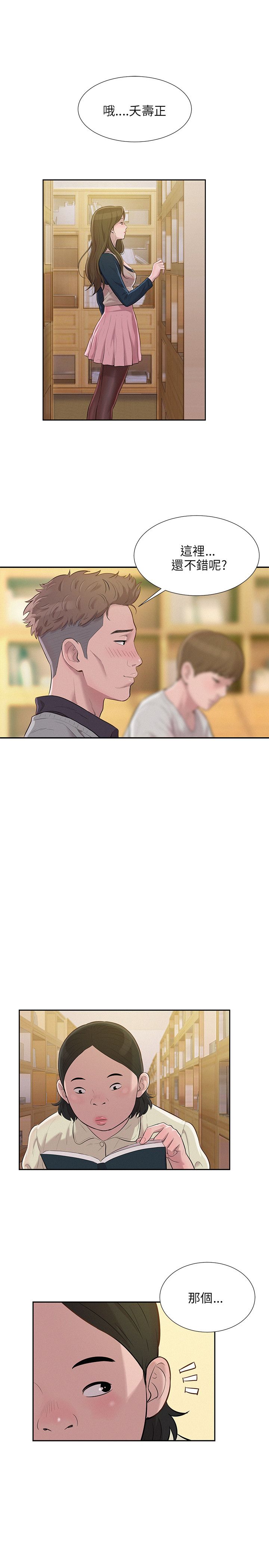 页面 16