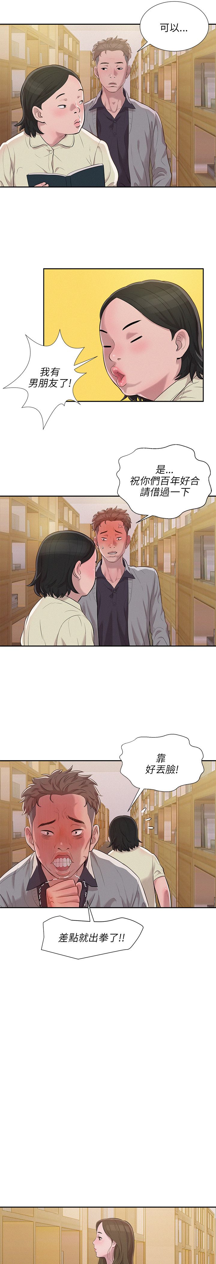 页面 17