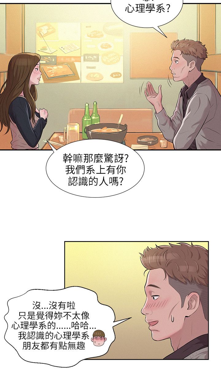 页面 21