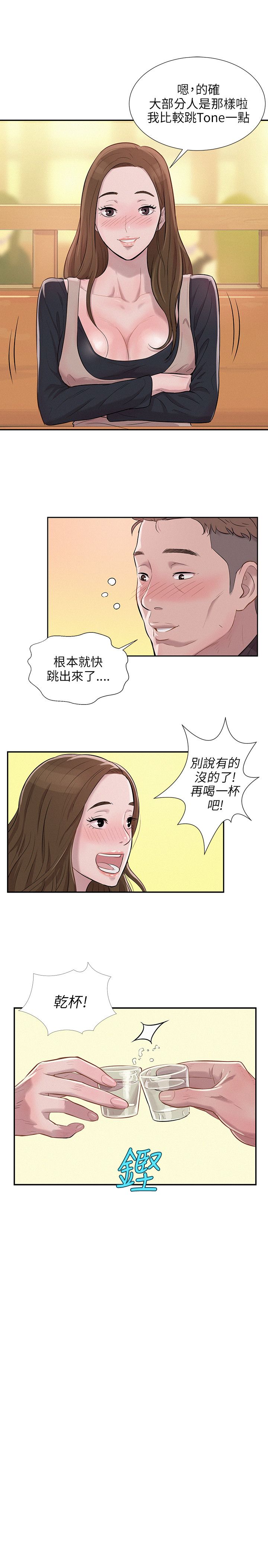 页面 22