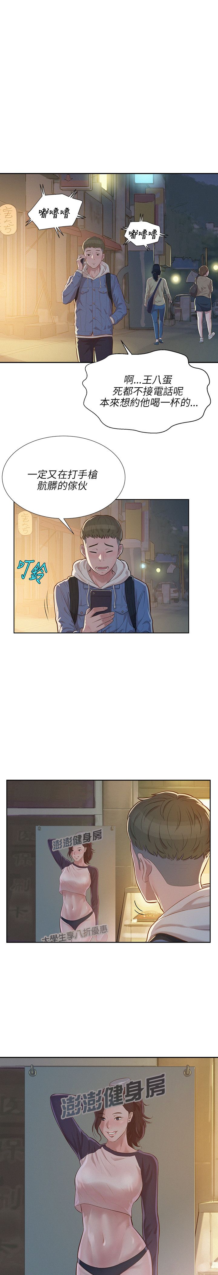 页面 23