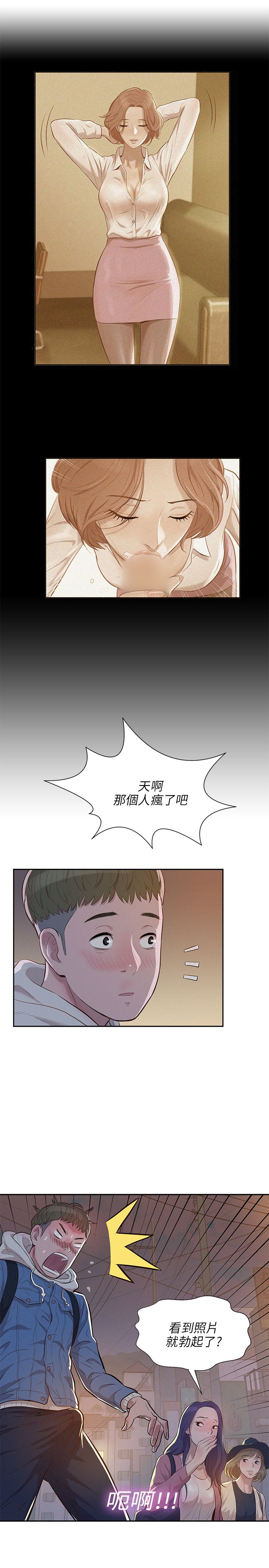 页面 25