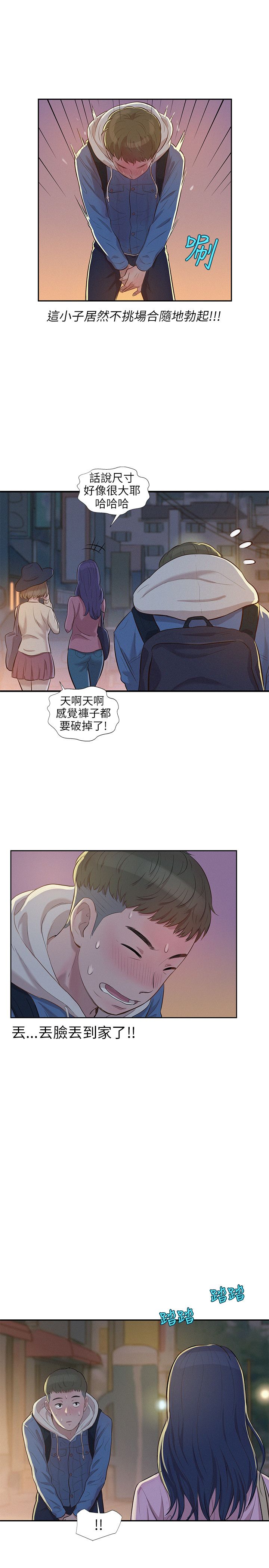 页面 26
