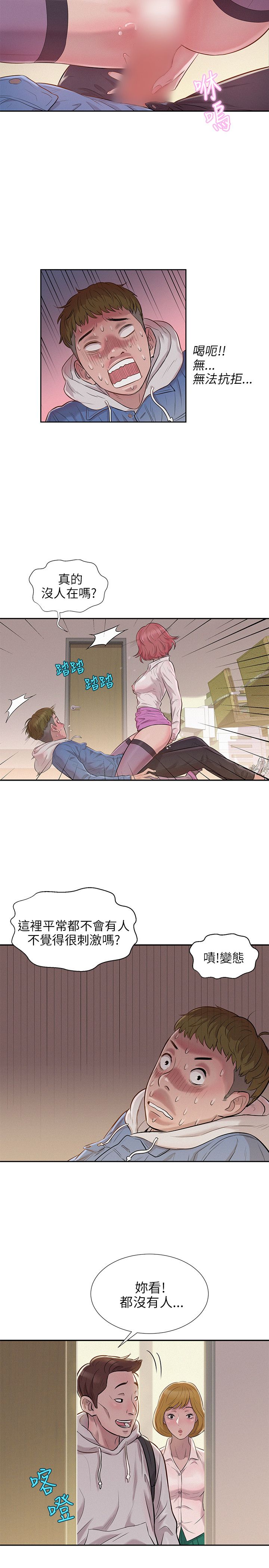 页面 8