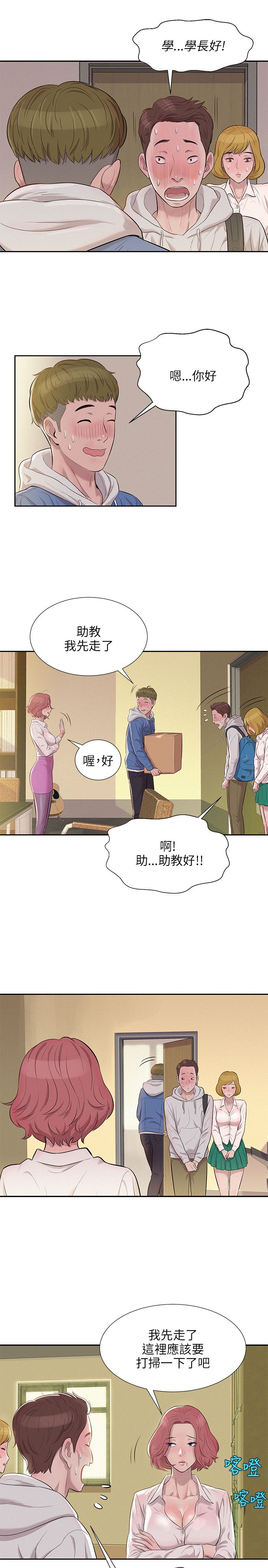 页面 10