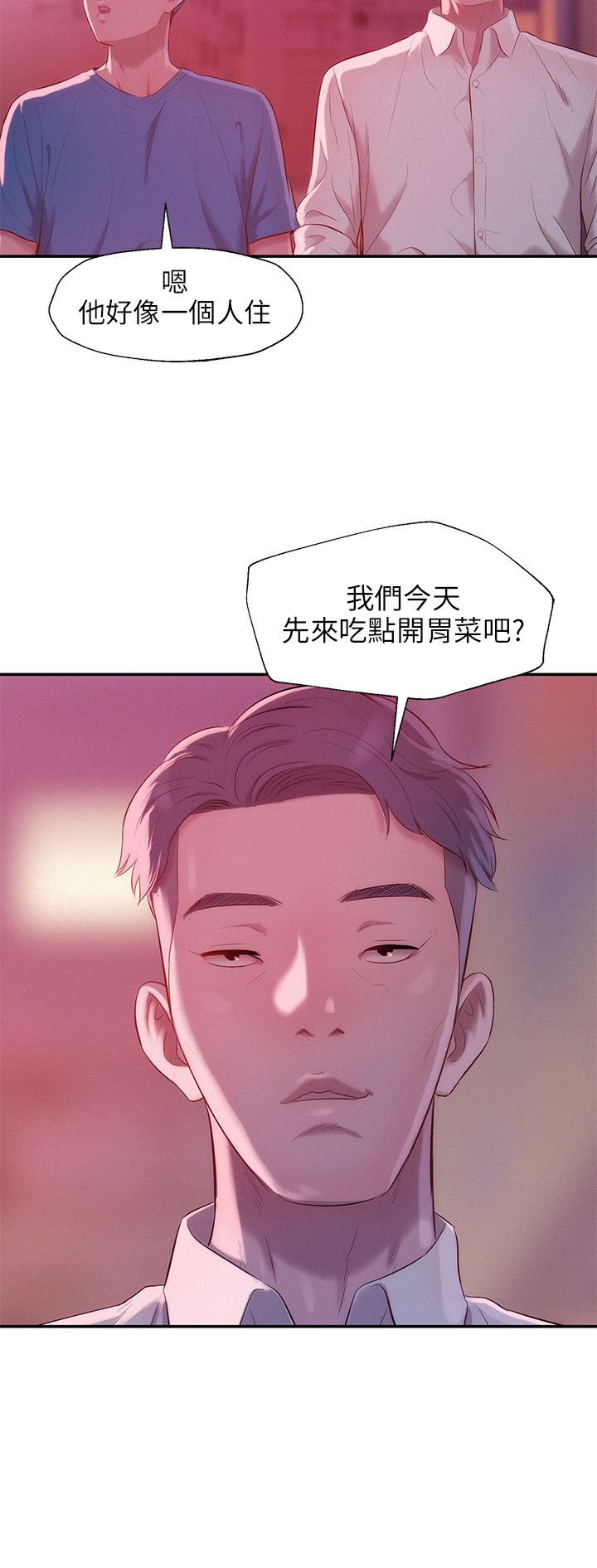 页面 2