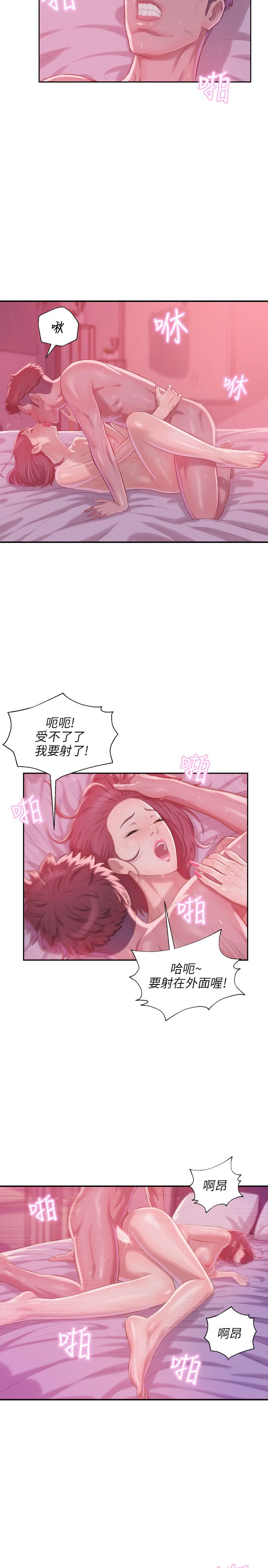 页面 13