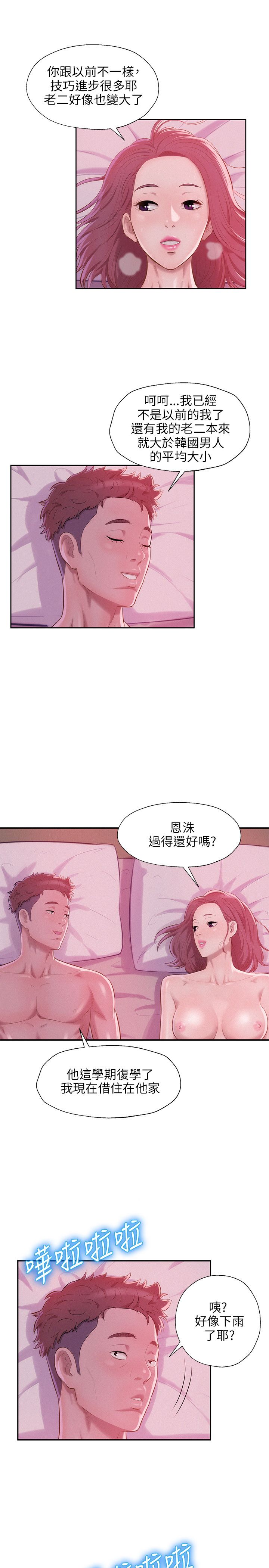 页面 16