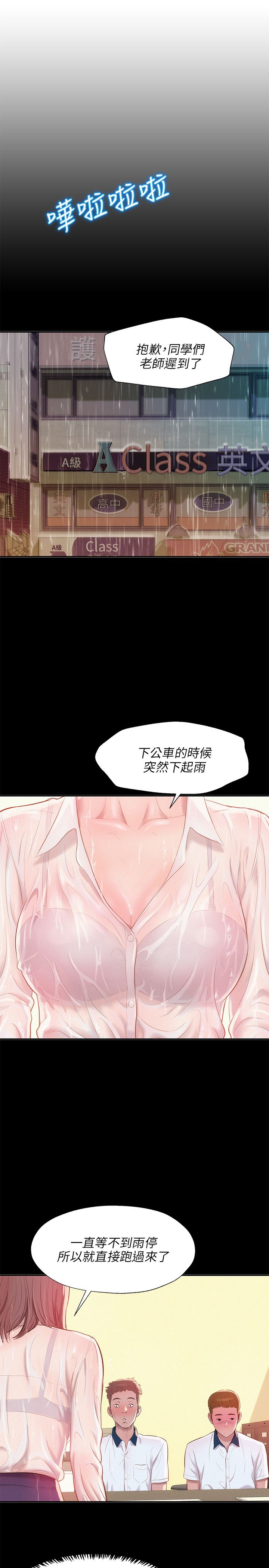 页面 18
