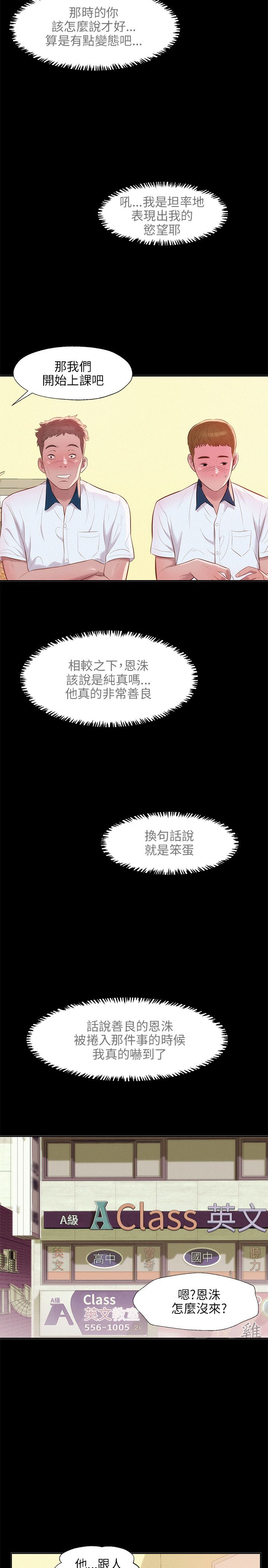页面 19