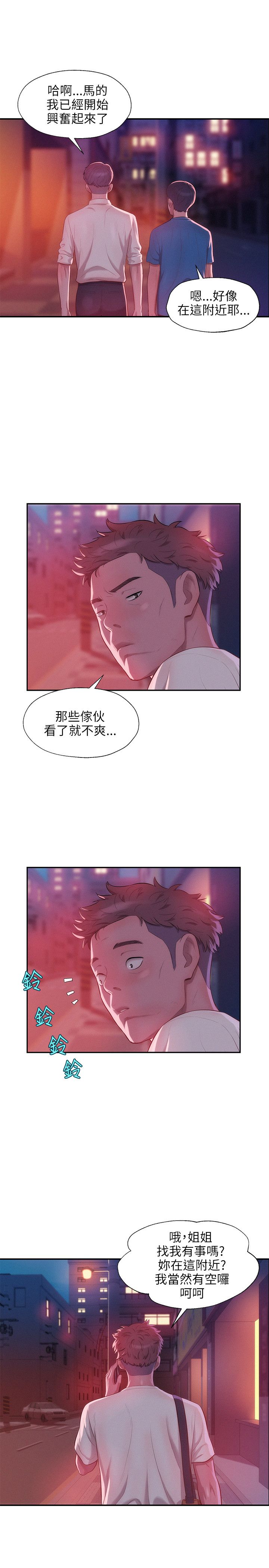 页面 3