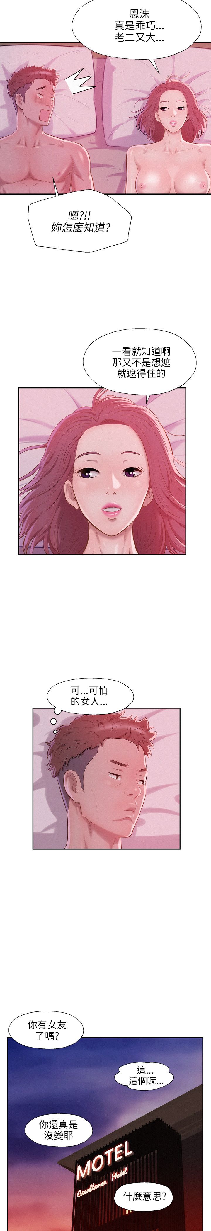 页面 22