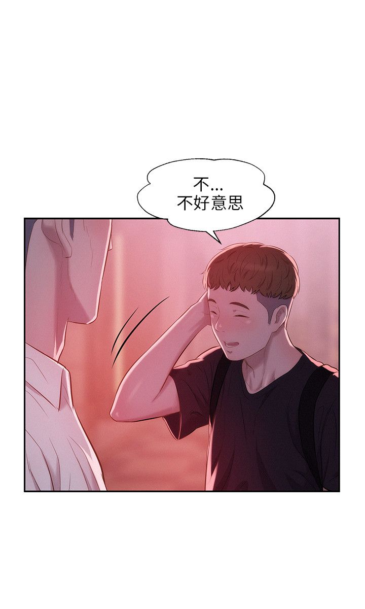 页面 26