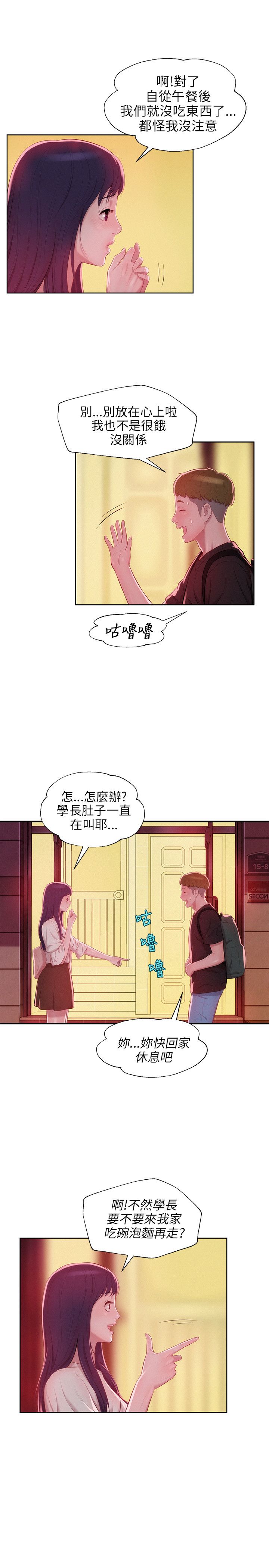 页面 6