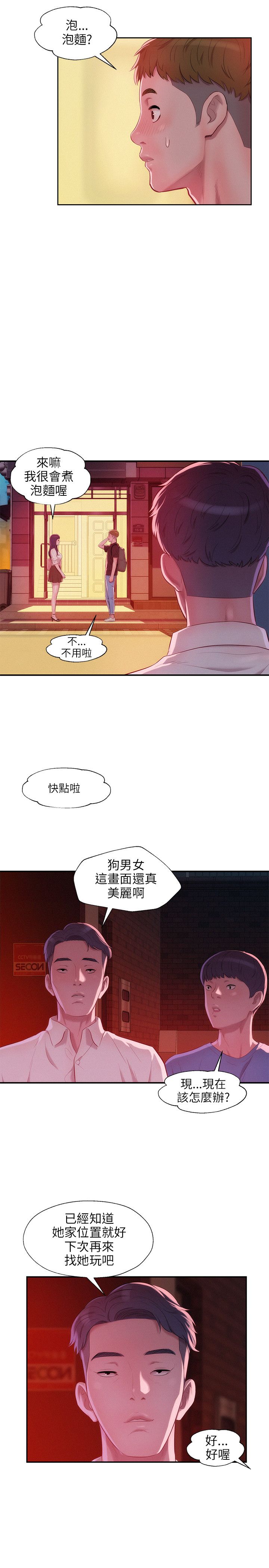 页面 7