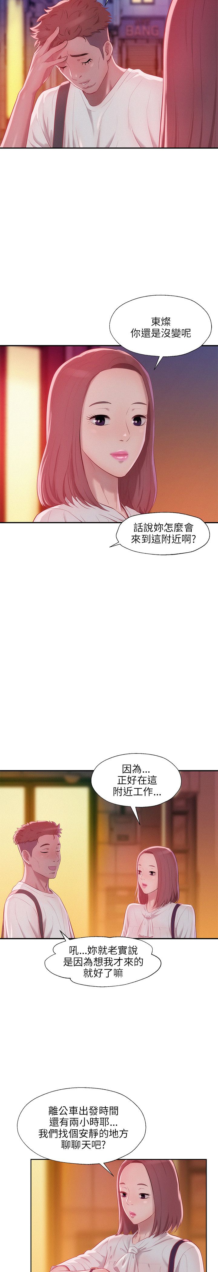 页面 10