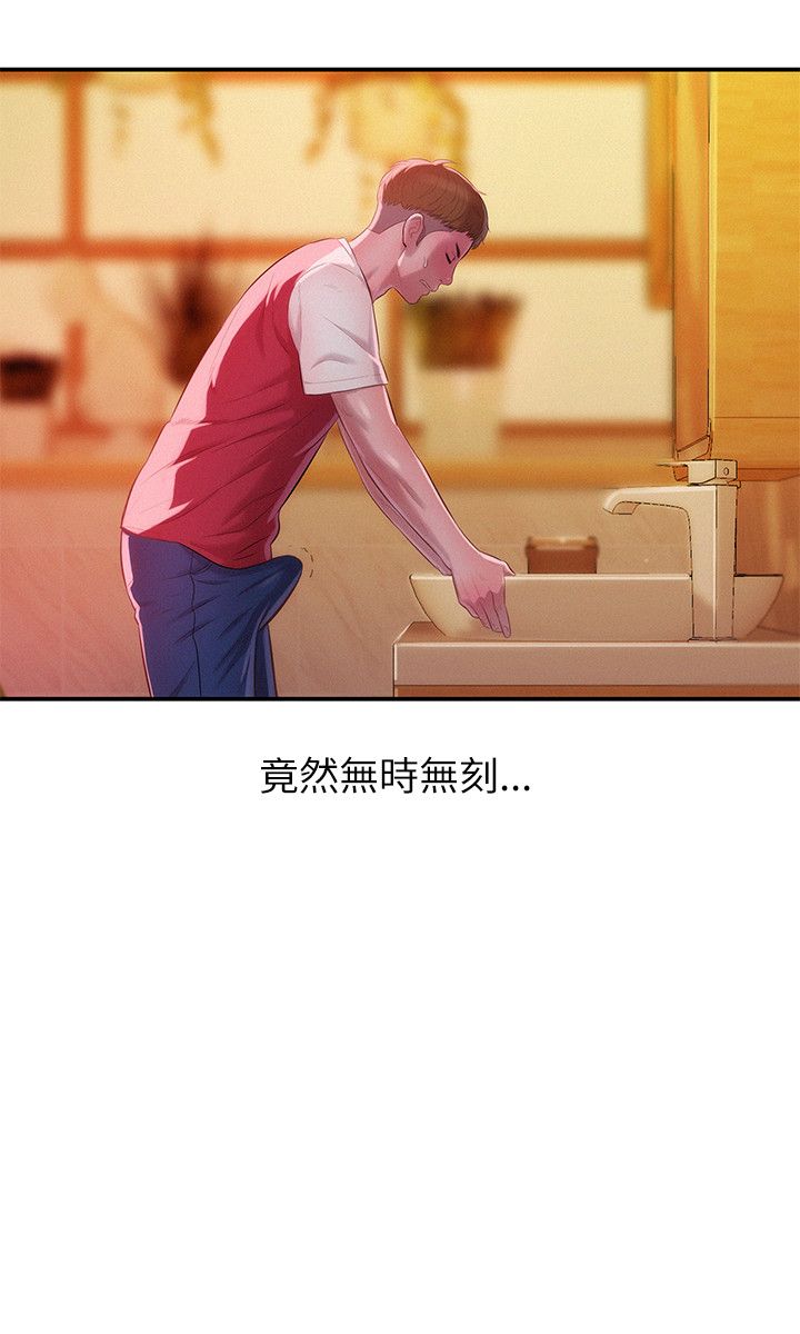页面 11