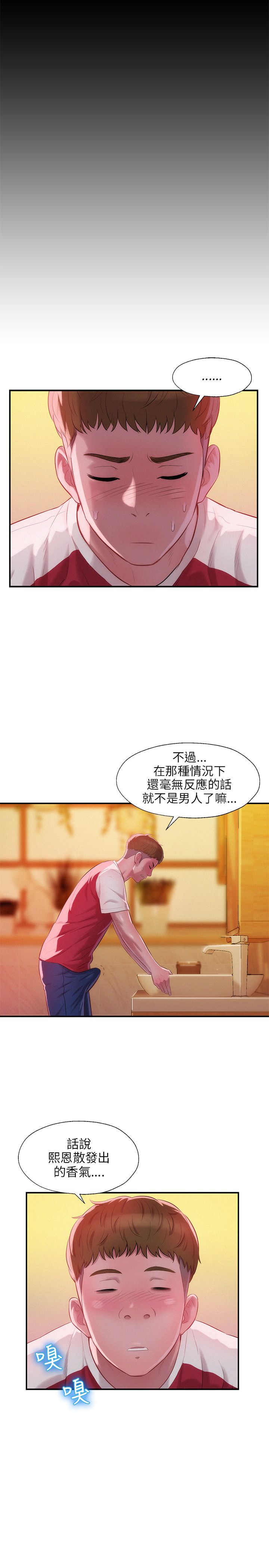 页面 16