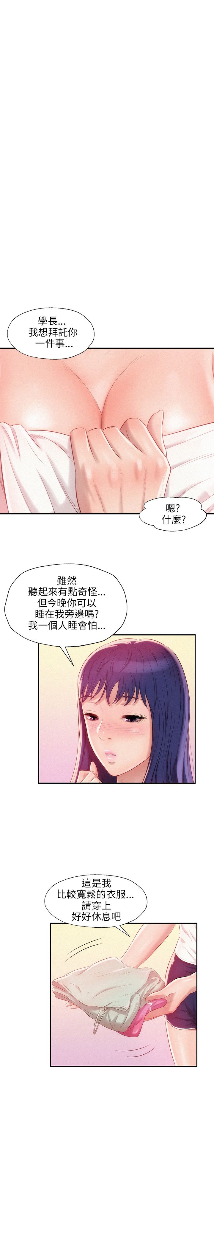 页面 19