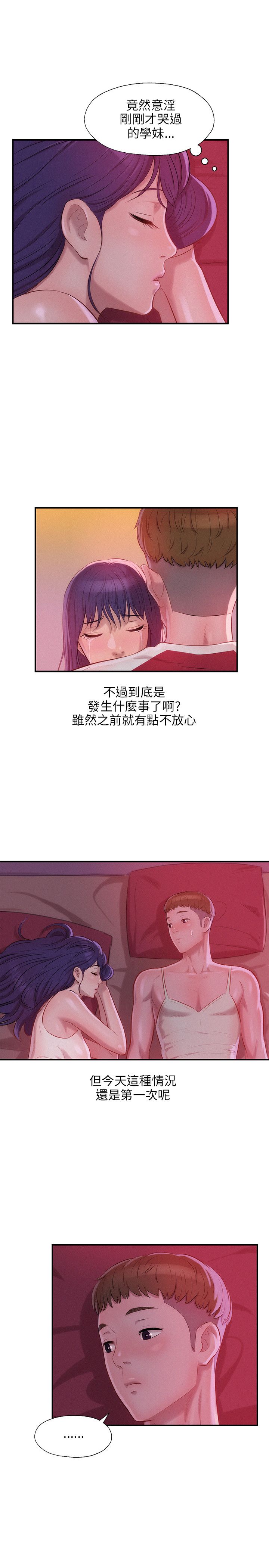 页面 25