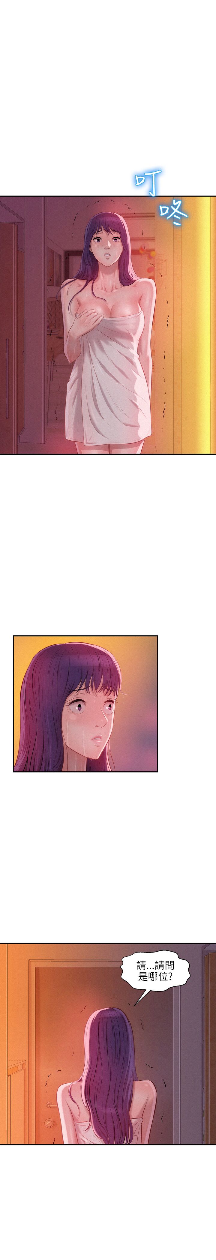 页面 4