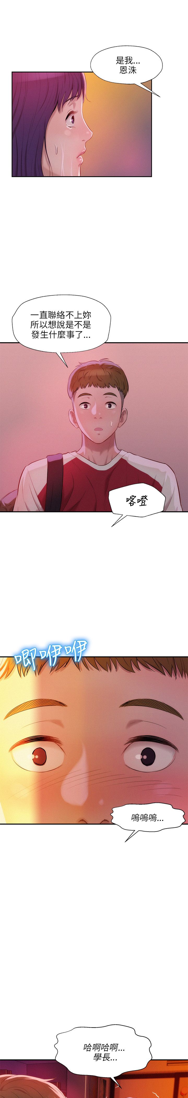 页面 6