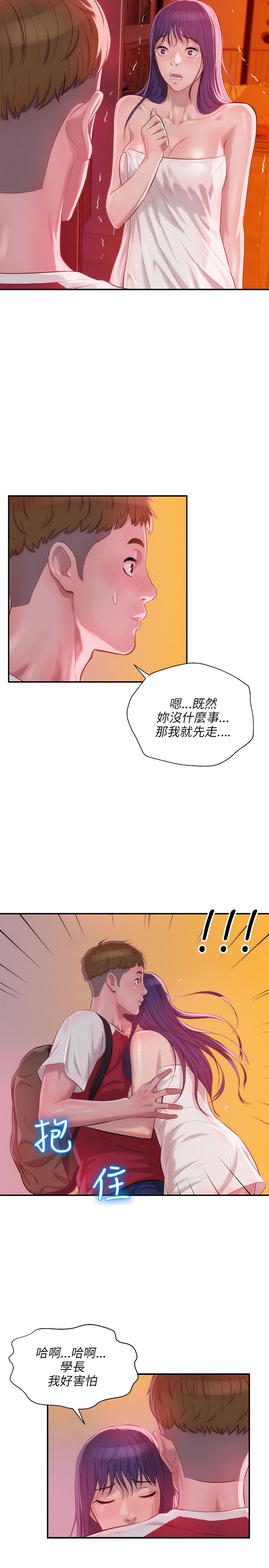 页面 7