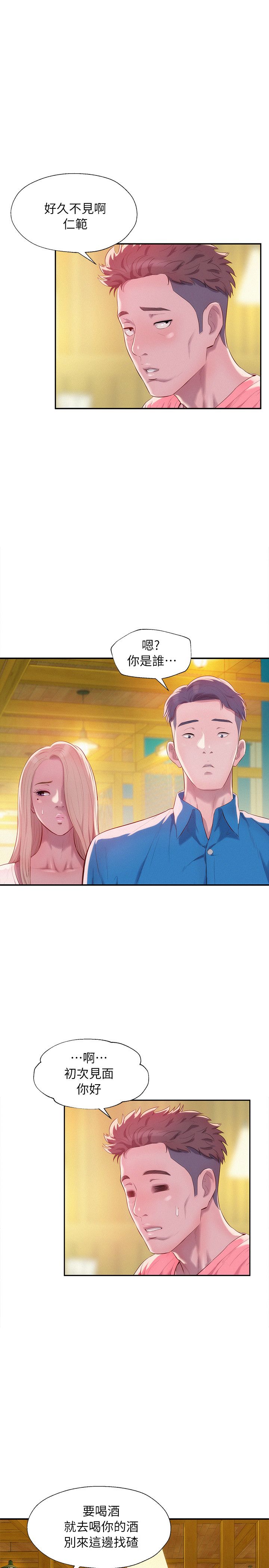 页面 2
