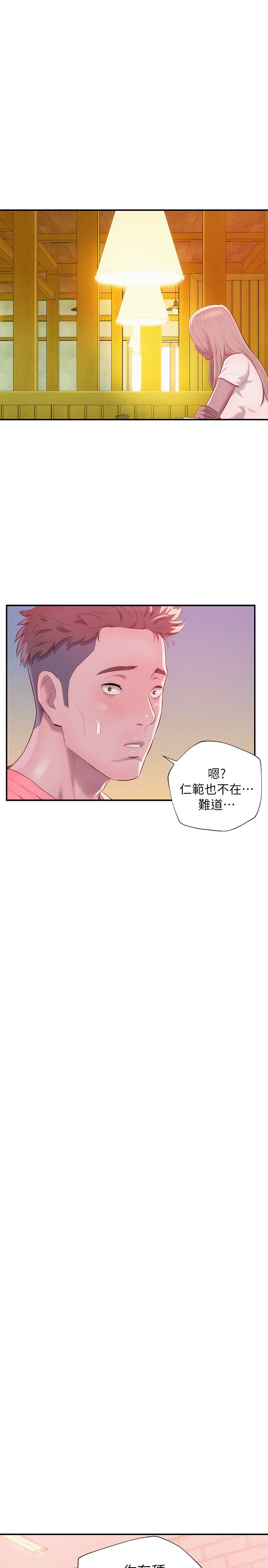 页面 13