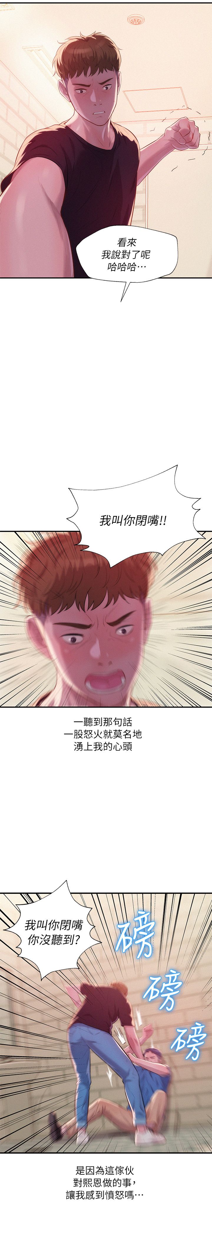 页面 16