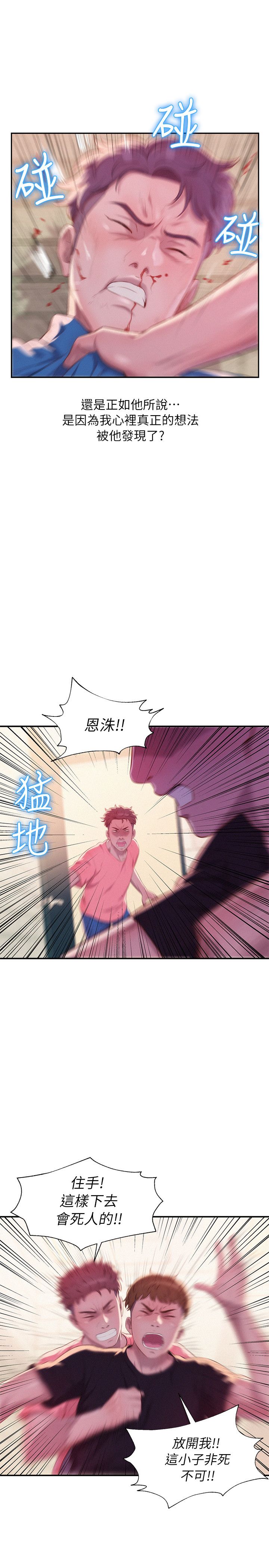 页面 17