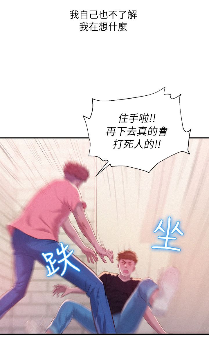 页面 18
