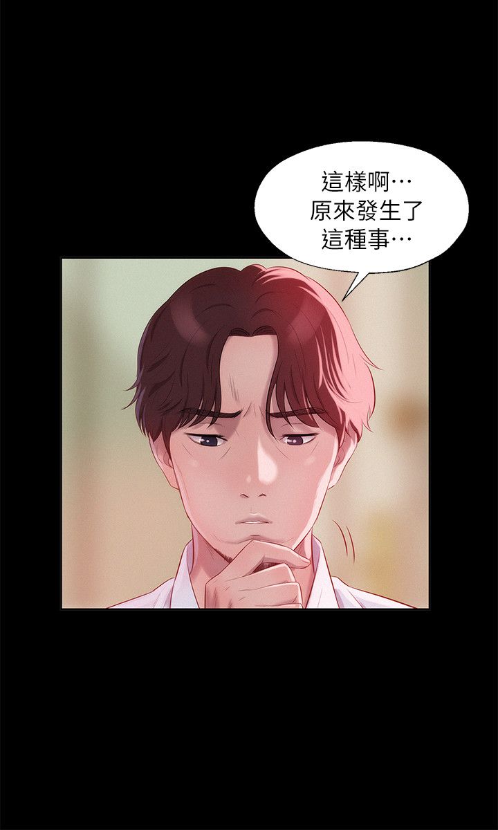 页面 24