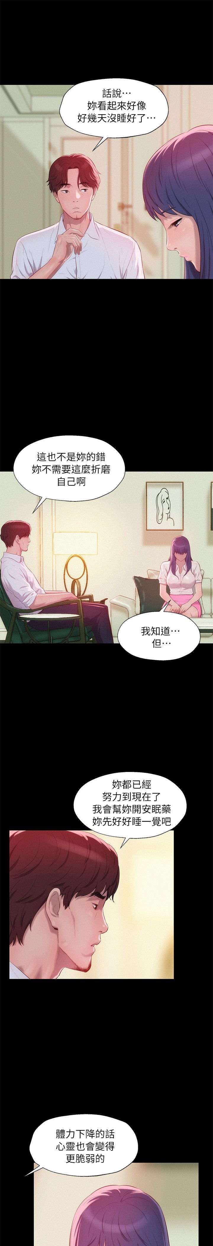 页面 25