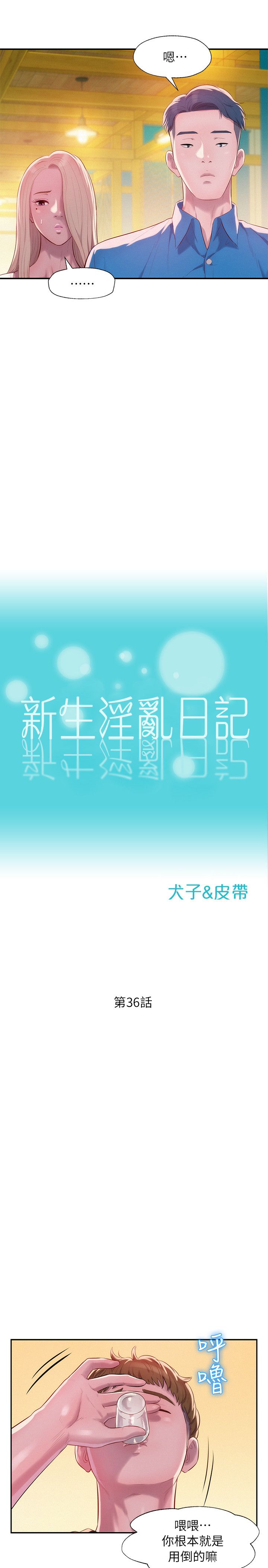 页面 4