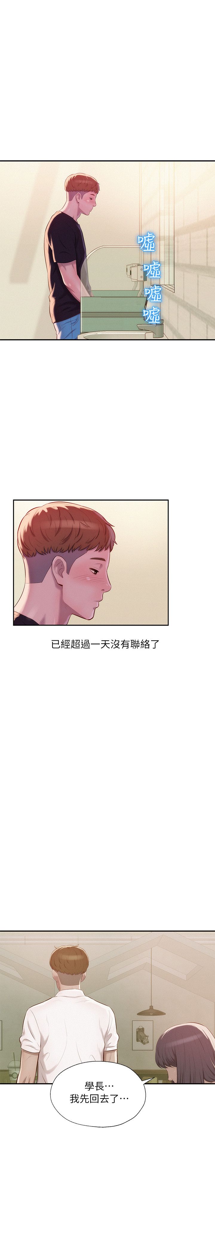 页面 7