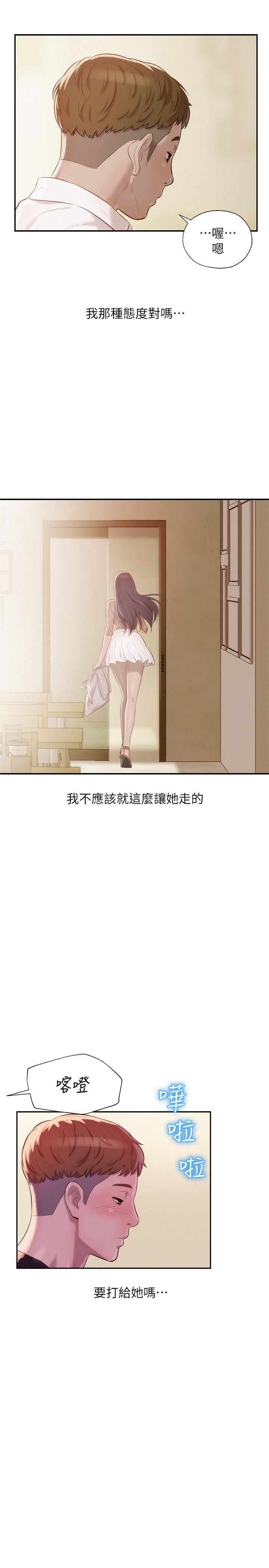 页面 8