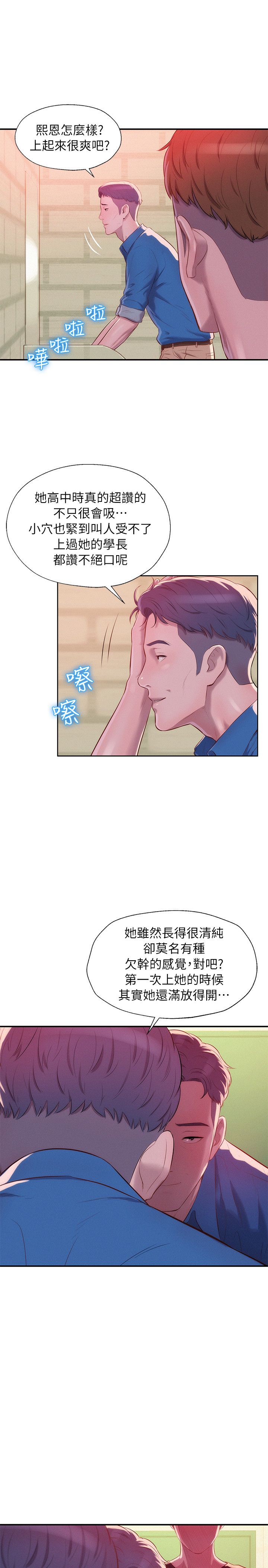 页面 10