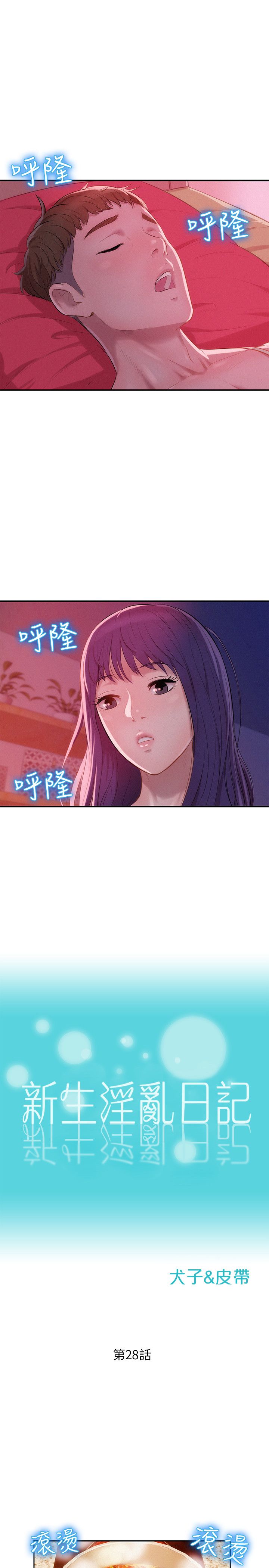 页面 2
