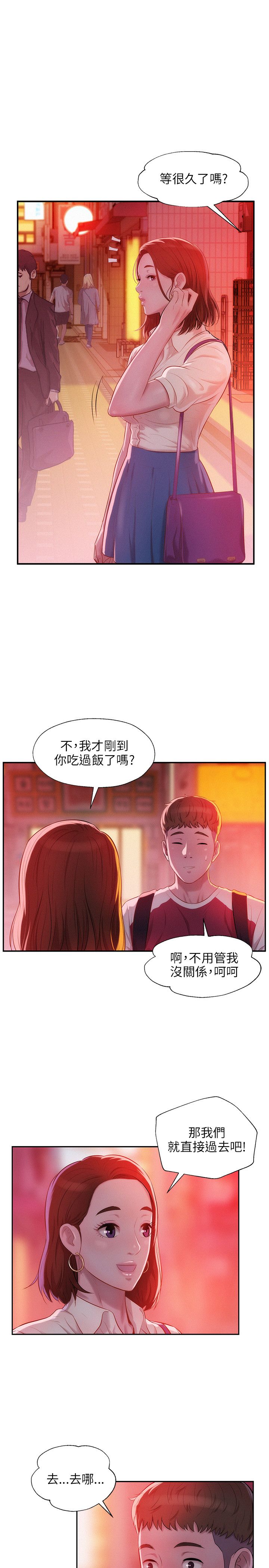 页面 11