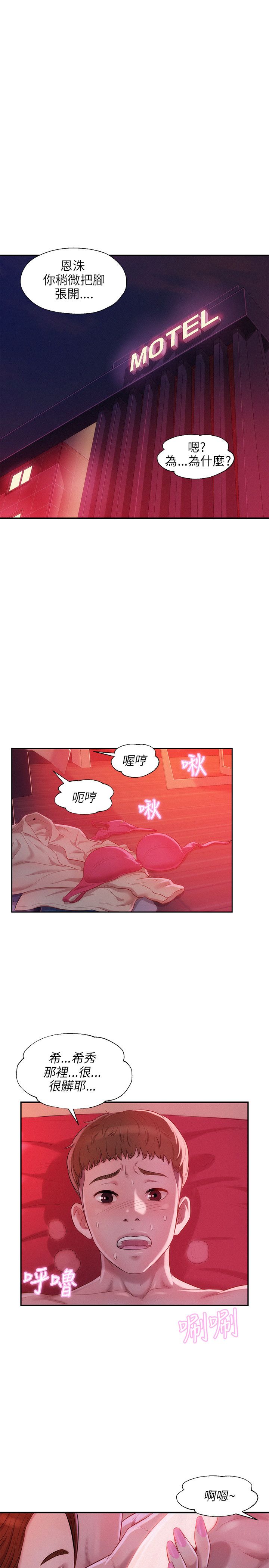 页面 13