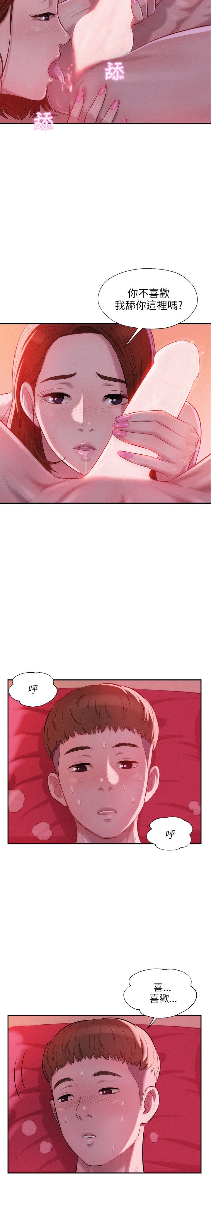 页面 14