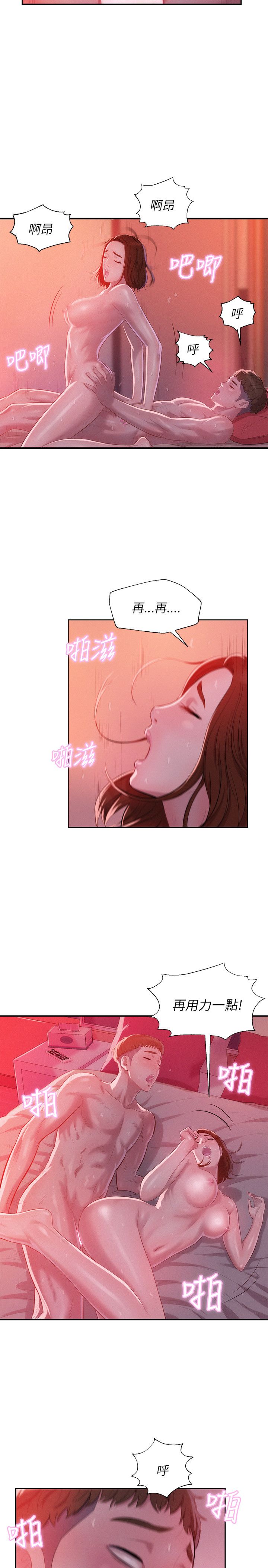 页面 20