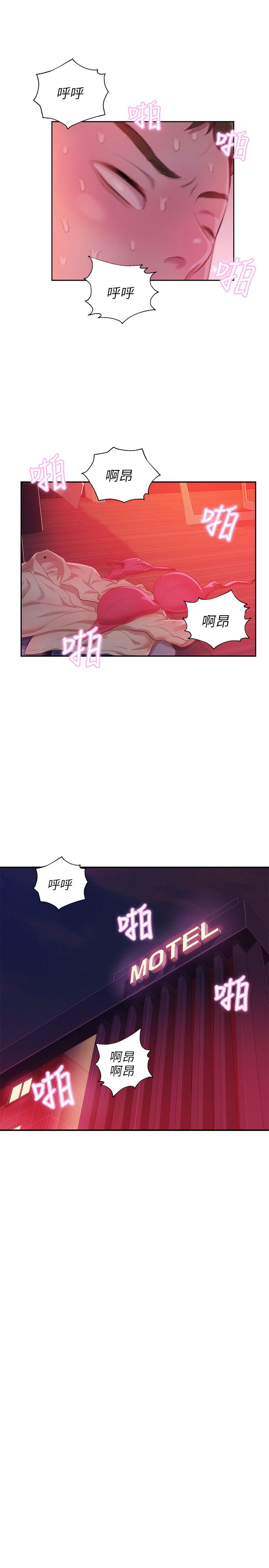 页面 22
