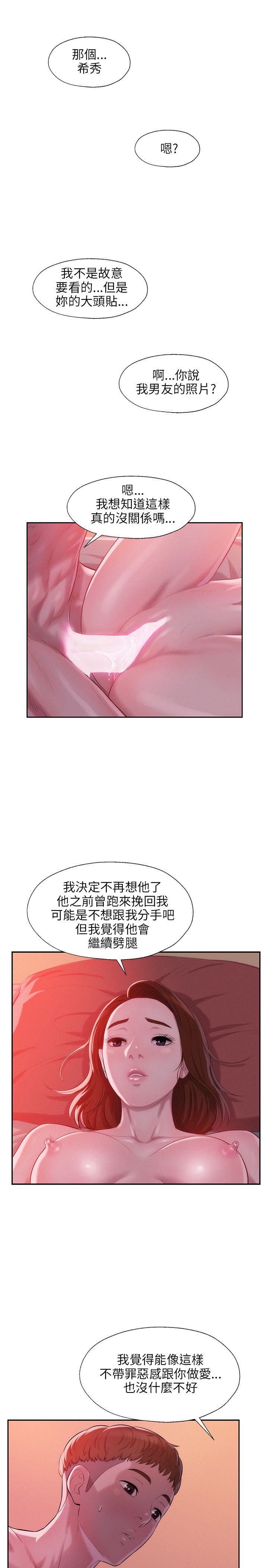 页面 25